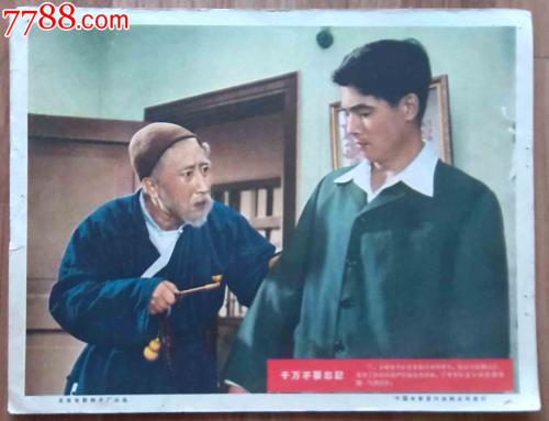 三一圣经学院硕士毕业证